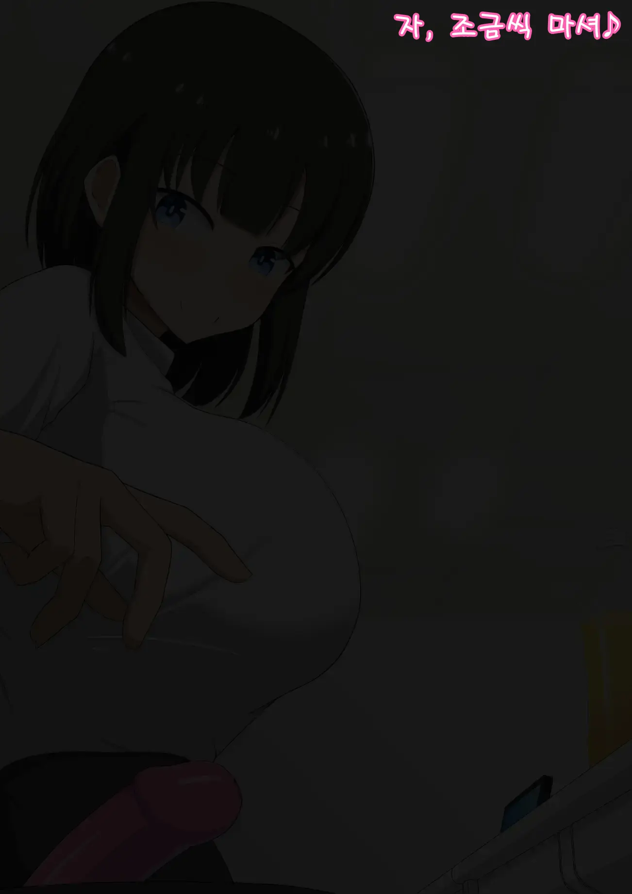 Senpai Datta Anata Wa Watashi No Buka De Omocha | 선배였던 내가 이젠 후배이자 장난감